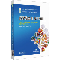 ˎW(xu)C֪R(sh)cܣߵI(y)ˎW(xu)(li)(zhun)I(y)Ҏ(gu)̲ģ