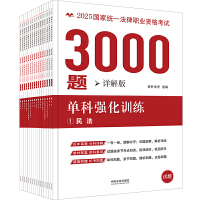 2025ؘ3000}-οƏ(qing)Ӗ(xn)Ԕ棩2025(gu)ҽy(tng)һI(y)Yԇ3000}?jin)οƏ?qing)Ӗ(xn)