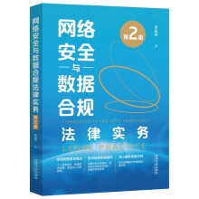 W(wng)jȫc(sh)(j)Ҏ(gu)Ɍա2桿