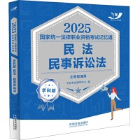 2025(gu)ҽy(tng)һI(y)YԇӛͨW(xu)ư棺񷨡VA2025wSӛͨ