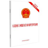 (lin)W(wng)ϾW(wng)(w)I(yng)I(y)(chng)?xing)l