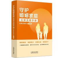 o(h)ͥɷҎ(gu)փԣͰpɫ棩