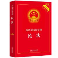 񷨡(sh)ð淨Ҏ(gu)݋ϵС8桿