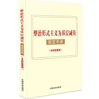 ʽxӜpؓ(f)Ҏ(gu)փ(c)Ͱ¡hC(j)P(gun)й(ji)s(du)M(fi)l