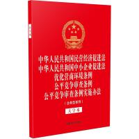 ɷҎ(gu)һϵС32_(ki)CһA񹲺͇(gu)I(yng)(jng)(j)M(jn) A񹲺͇(gu)СI(y)M(jn) (yu)I(yng)̭h(hun)l ƽ(jng)(zhng)l ƽ(jng)(zhng)l(sh)ʩkͰֱ