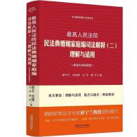 Ժ񷨵ͥ˾ጣcmãʶYmҎ(gu)