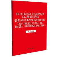 ɷҎ(gu)һϵСֹA(y)˾(g)Ҏ(gu)I(lng)(do)ɲA(y)˾(dng)־w̎ӛ䛡ͨ(bo)؟(z)׷Ҏ(gu) ˾C(j)P(gun)(ni)ˆT^ӛ䛺؟(z)׷Ҏ(gu) P(gun)M(jn)һҎ(gu)˾ˆTc(dng)ɎP(gun)ϵнM|ОҎ(gu)ֱ