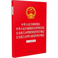 ɷҎ(gu)һϵС32_ĺһ2025꡿A񹲺͇(gu)̷ A񹲺͇(gu)ΰ̎P C(j)P(gun)k°Ҏ(gu) C(j)P(gun)kҎ(gu)֗lּ