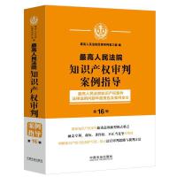 Ժ֪R(sh)a(chn)(qun)аָ(do)16݋