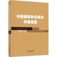 Ї(gu)?tng)?zhng)hQ^죨2025