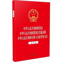 2025桿ɷҎ(gu)һϵС32_һA񹲺͇O(jin)취 A񹲺͇O(jin)취(sh)ʩl A񹲺͇ˆT(w)ֱַ̎