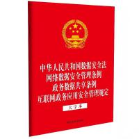 ɷҎ(gu)һϵС32_ĺһA񹲺͇(sh)(j)ȫ  W(wng)j(lu)(sh)(j)ȫl  (w)(sh)(j)l  (lin)W(wng)(w)(yng)ðȫҎ(gu) ֱ