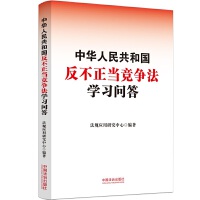 A񹲺͇(gu)(dng)(jng)(zhng)W(xu)(x)(wn)