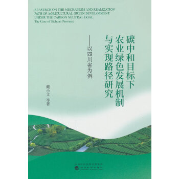  ̼кĿ(bio)r(nng)I(y)Gɫl(f)չC(j)c(sh)F(xin)·о