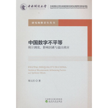  Ї(sh)ֲƽȣy(tng)ӋyӰcЧ