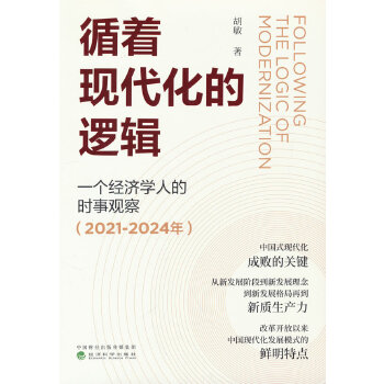  ѭF(xin)߉݋:һ(jng)(j)W(xu)˵ĕr^