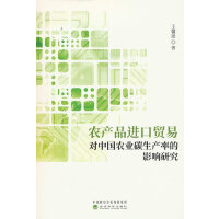 r(nng)a(chn)ƷM(jn)Q(mo)׌(du)Ї(gu)r(nng)I(y)̼a(chn)ʵӰо