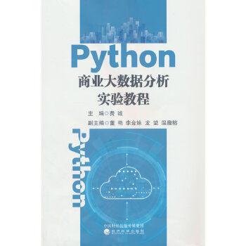  Python̘I(y)(sh)(j)(sh)(yn)̳