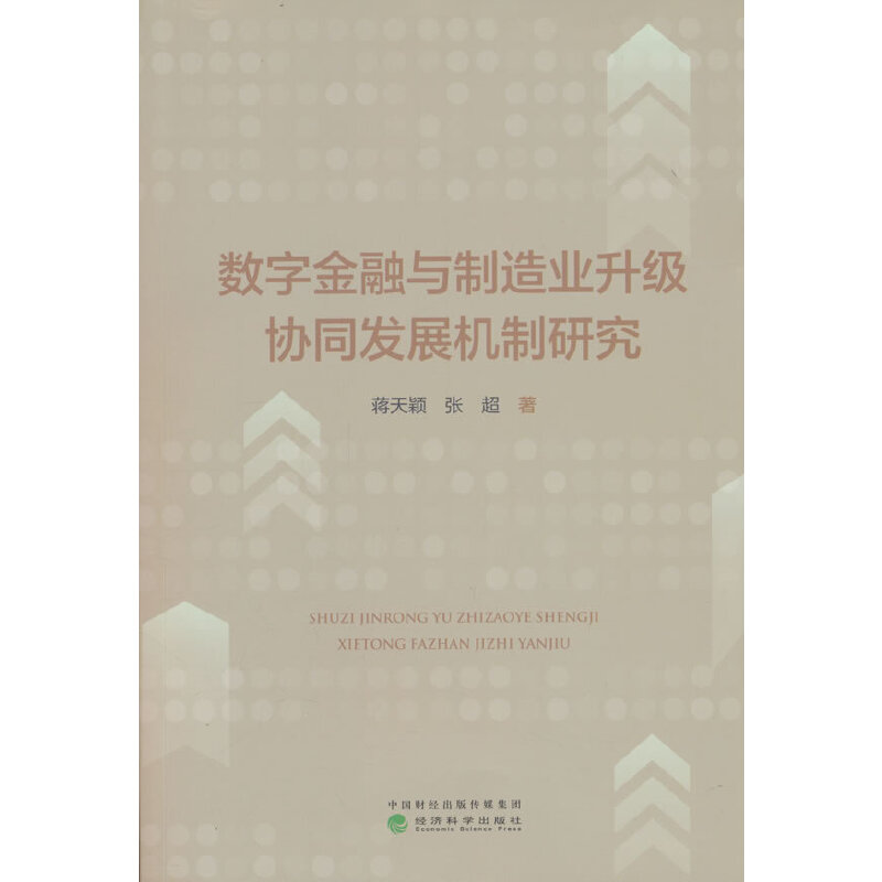 (sh)ֽcI(y)f(xi)ͬl(f)չCо