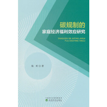  ̼Ҏ(gu)Ƶļͥ(jng)(j)Ч(yng)о