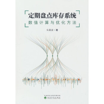  ڱPc(din)ϵy(tng)(sh)ֵӋ(j)c(yu)