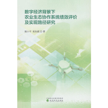  (sh)ֽ(jng)r(nng)I(y)B(ti)f(xi)ϵy(tng)ЧurF(xin)·о