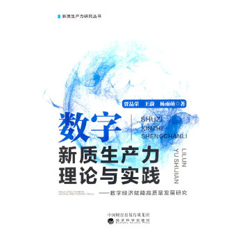  (sh)|(zh)a(chn)Փc`--(sh)ֽ(jng)(j)xܸ|(zh)l(f)չо