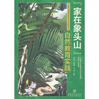 ^ɽȻ(sh)`/V|^ɽҼȻo(h)^(q)Ȼ