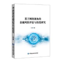  ھW(wng)j(lu)ҕǵĽL(fng)U(xin)u(png)cо