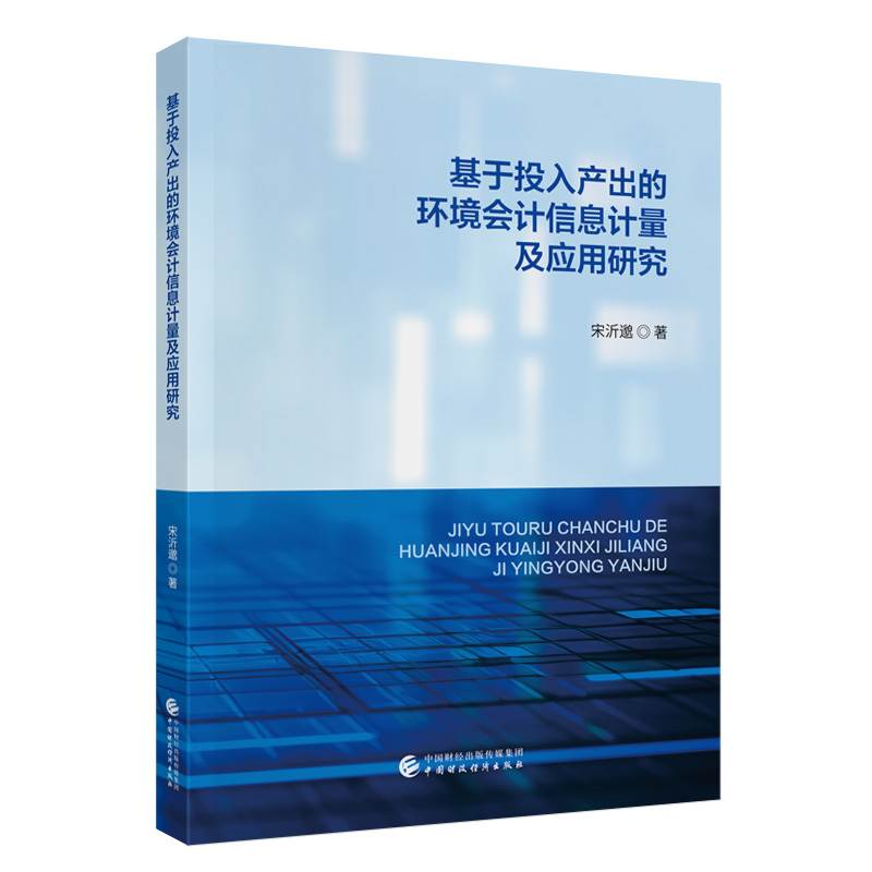 Ͷa(chn)ĭh(hun)Ӌ(j)ϢӋ(j)(yng)о