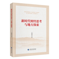 r(sh)ؔ(ci)(jng)˼cط̽