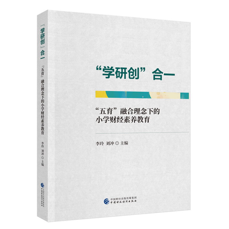 W(xu)Є(chung)һںµСW(xu)ؔ(ci)(jng)B(yng)