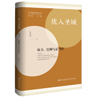 (yu)ʥ򣺙(qun)c(dng)