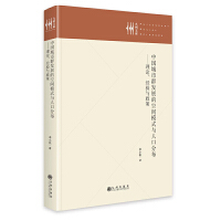 ЇȺl(f)չĿgģʽc˿ڷֲՓ(jng)c