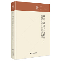 oֹӑB(ti)cϢҕX_O(sh)Ӌ˼ScՓ