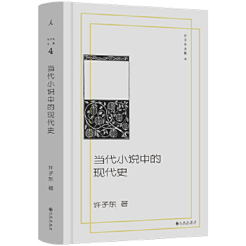  S?xn)|ļ4 (dng)Сf(shu)еĬF(xin)ʷ (gu) (dng)(dng)ԠI(yng)