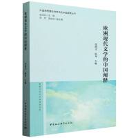 WެF(xin)ČW(xu)Ї(gu)U