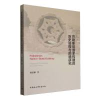 ˹̹(gu)Ҙ(gu)ĚvʷM(jn)cо