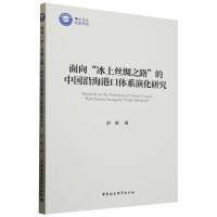 򡰱ϽzI֮·Їغۿwϵݻо