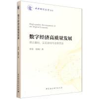 (sh)ֽ(jng)|(zh)l(f)չ