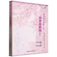 ƶҕҰµӸg(yng)ձ`cЇ`