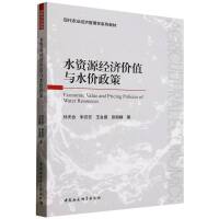 ˮYԴ(jng)(j)rֵcˮr