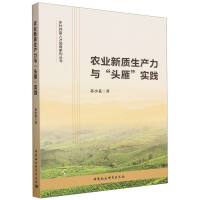 r(nng)I(y)|(zh)a(chn)c^㡱`