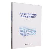 (sh)(j)r(sh)n(sh)(j)wϵ(gu)о