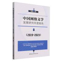 ЇW(wng)j(lu)ČW(xu)l(f)չоȈ(bo)棨2019-2023