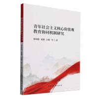 (hu)xăr(ji)ֵ^f(xi)ͬC(j)о