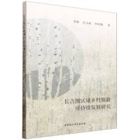 L(zhng)D^(q)l(xing)οɳm(x)l(f)չо