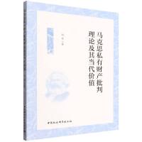 R˼˽ؔa(chn)Փ䮔(dng)rֵ