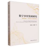 (sh)l(xing)l(f)չо΢^y(c)(ni)(dng)cЧ(yng)