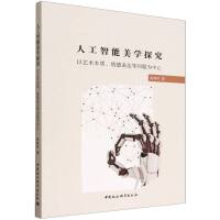 ˹W(xu)̽ˇg(sh)|(zh)б_(d)Ȇ(wn)}